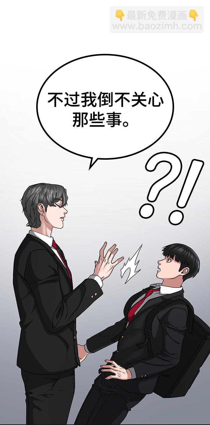 第10话14