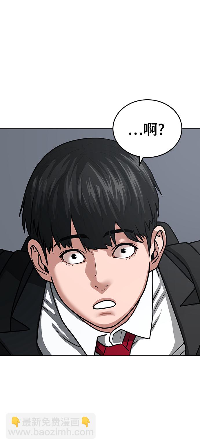 第10话17