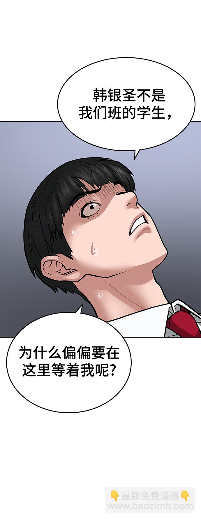 第10话22