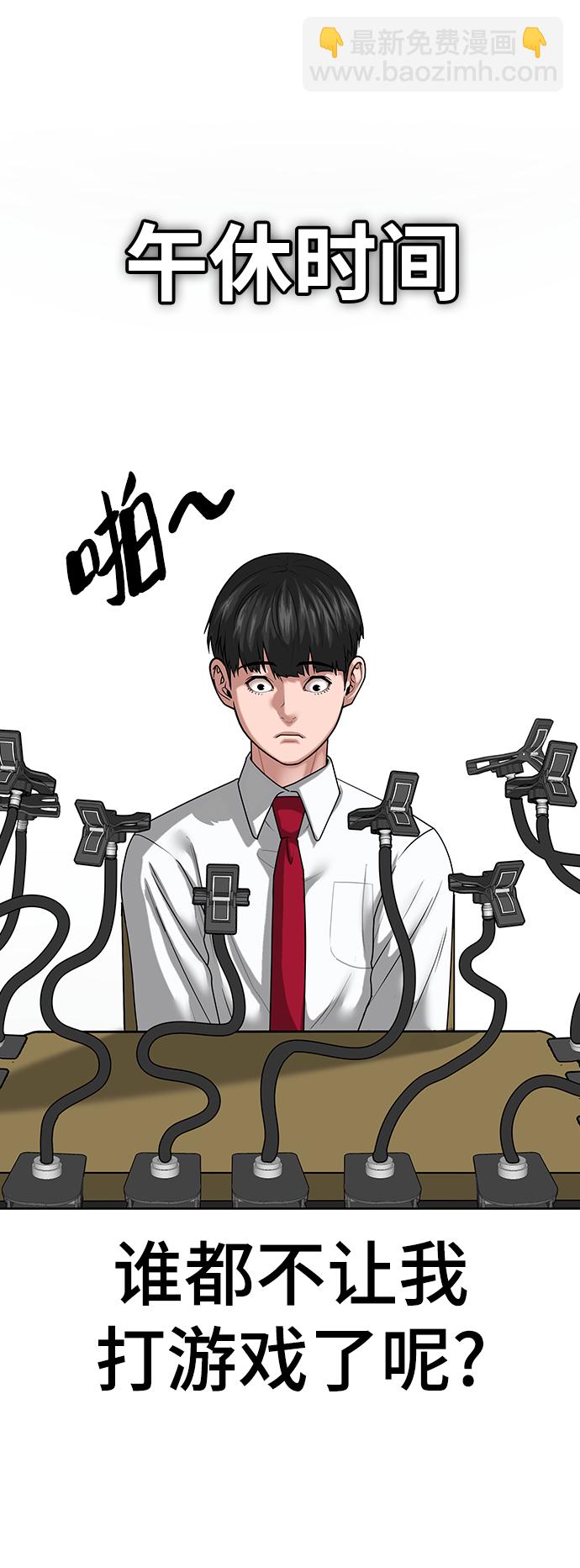 第10话25
