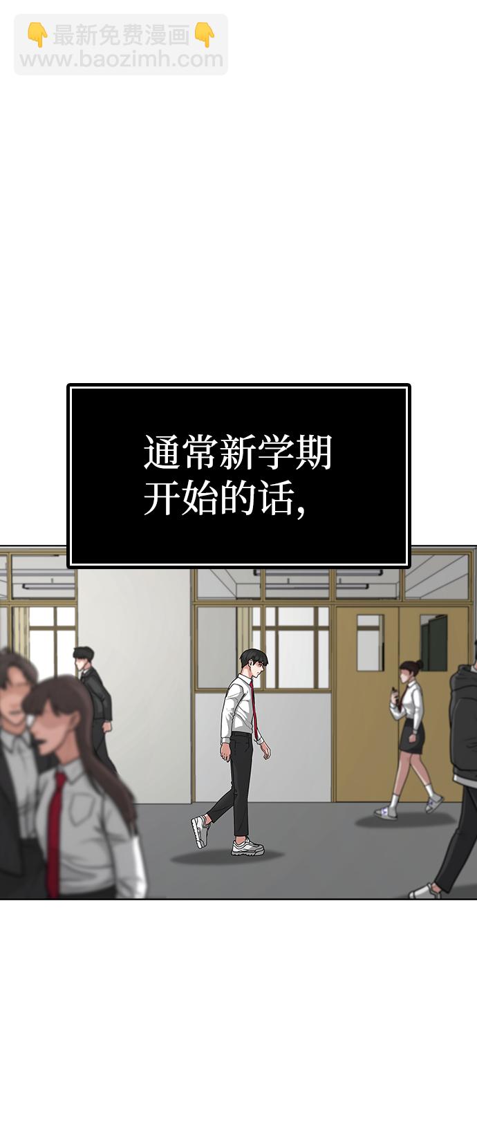 第10话29