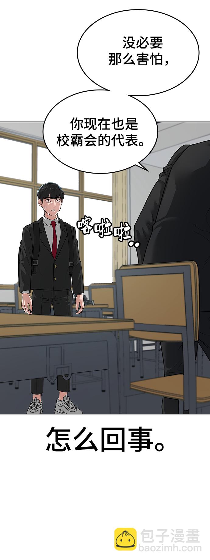 第10话3