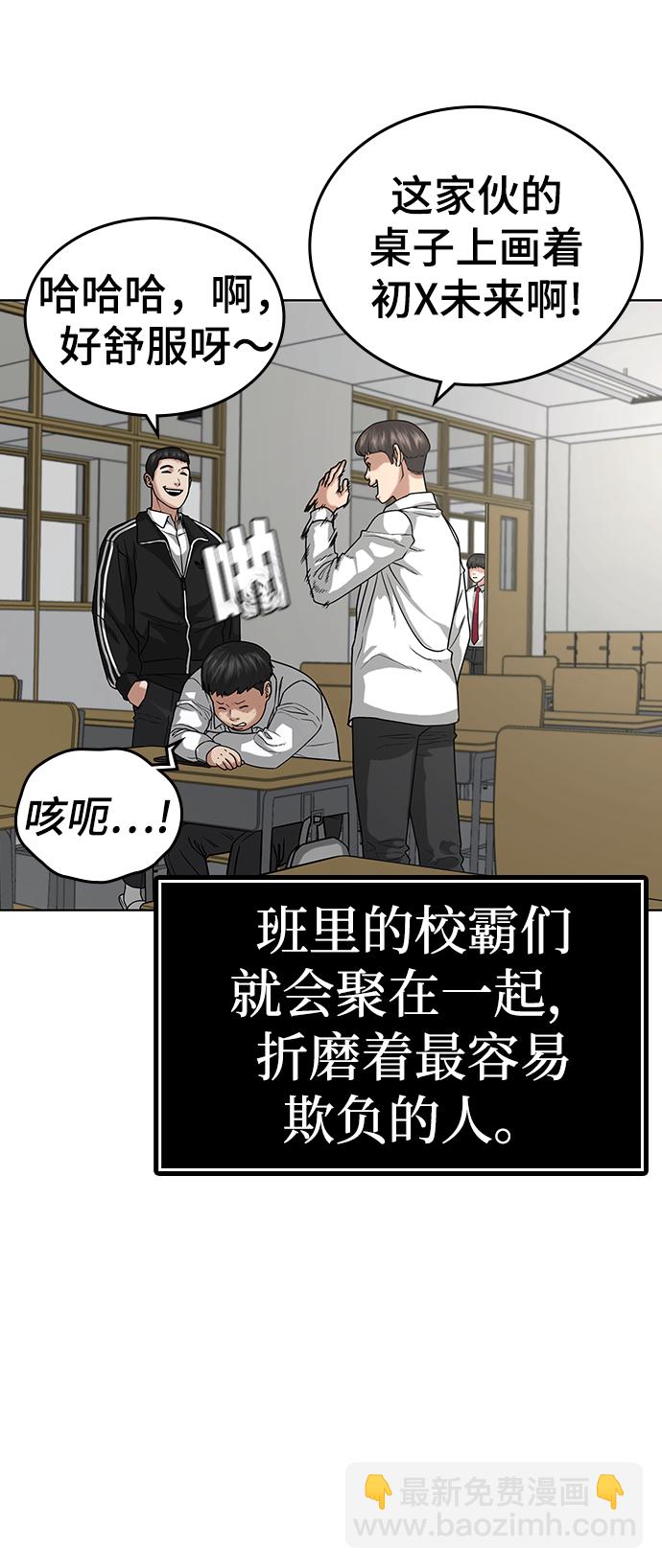 第10话31
