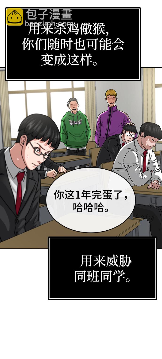 第10话32