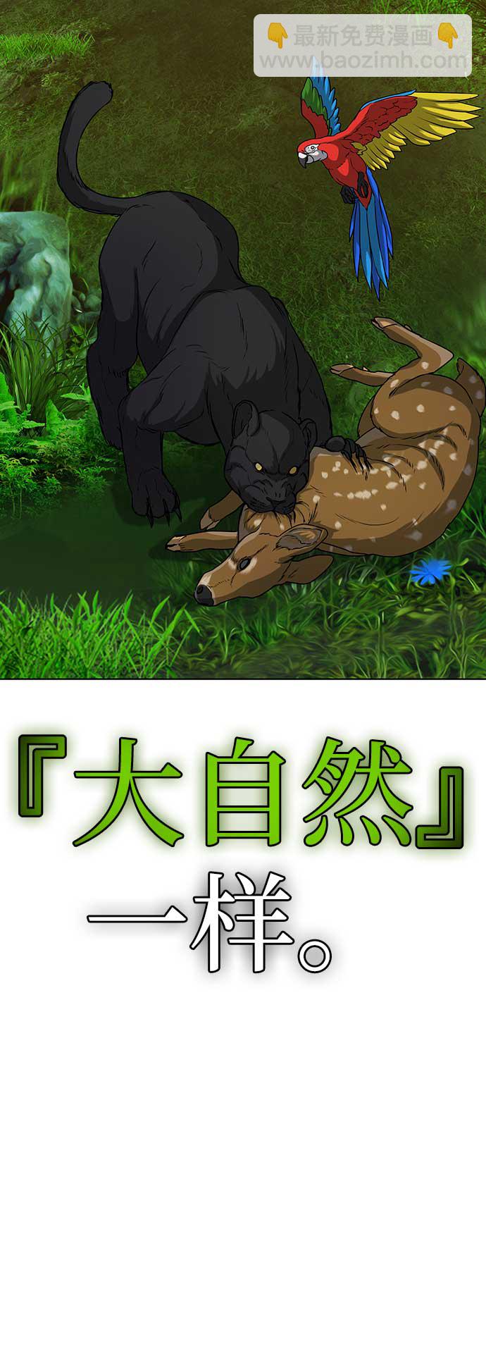 第10话39