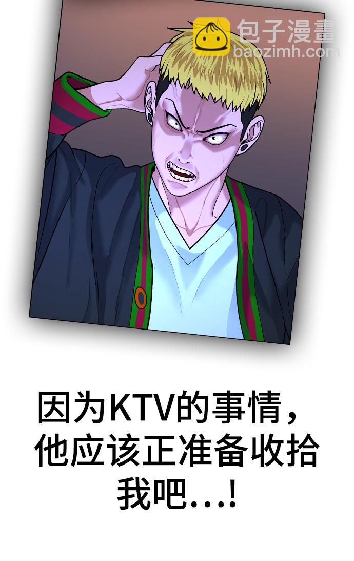 第10话44