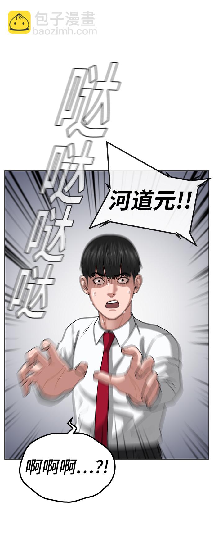 第10话45