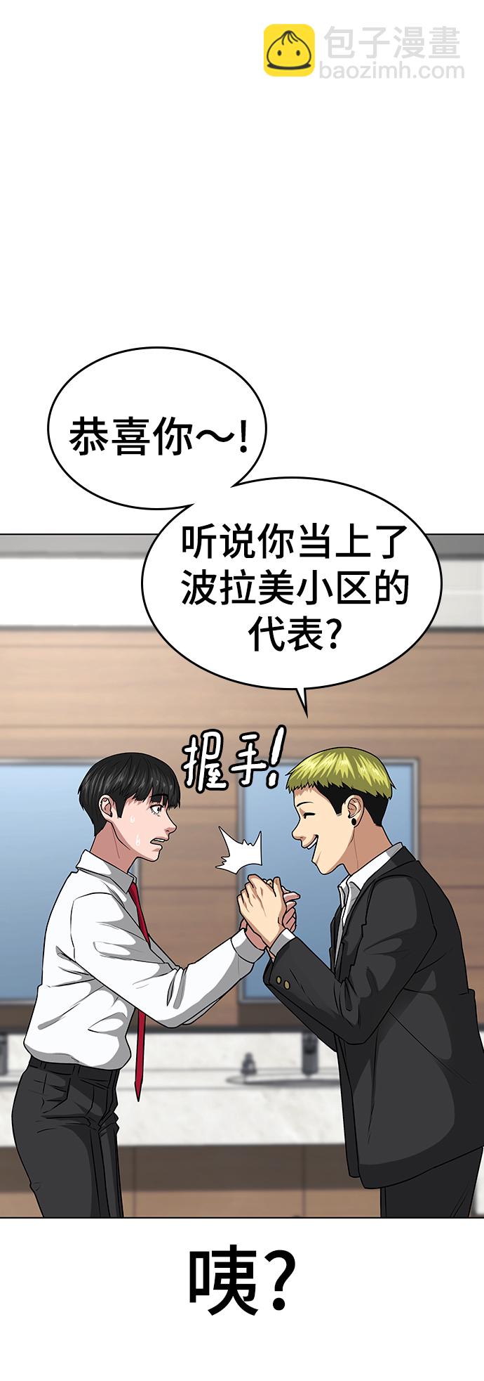第10话50