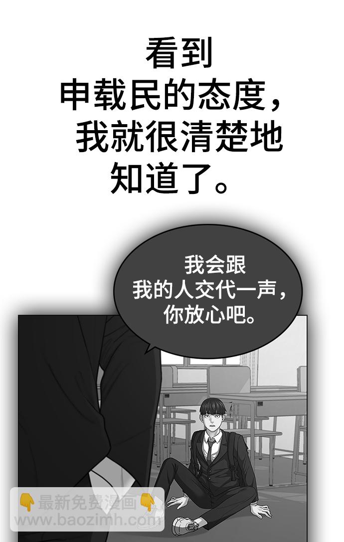 第10话56