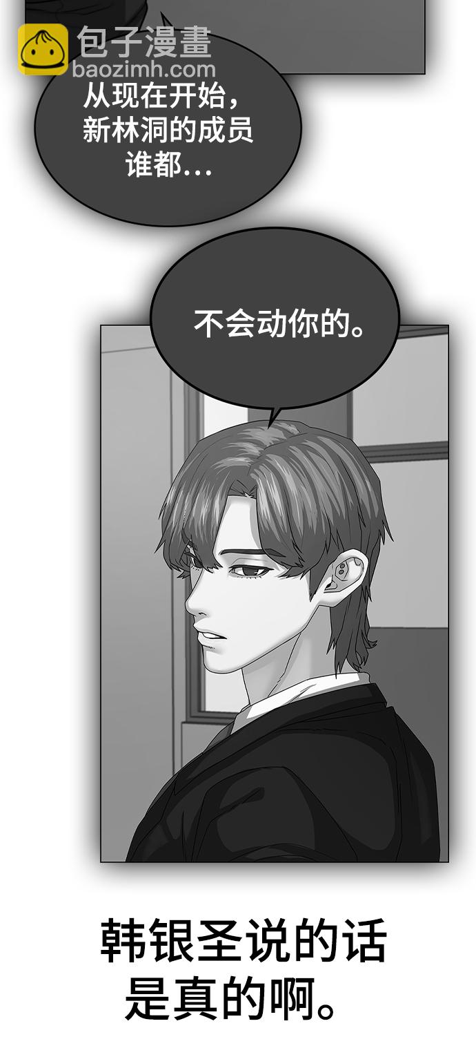 第10话57