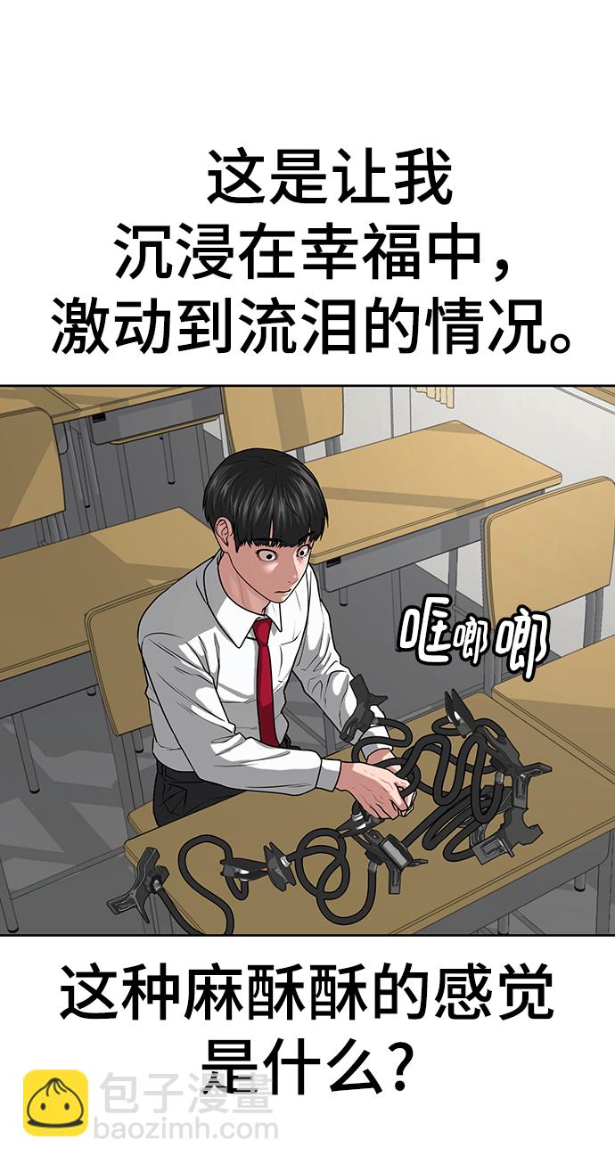 第10话59