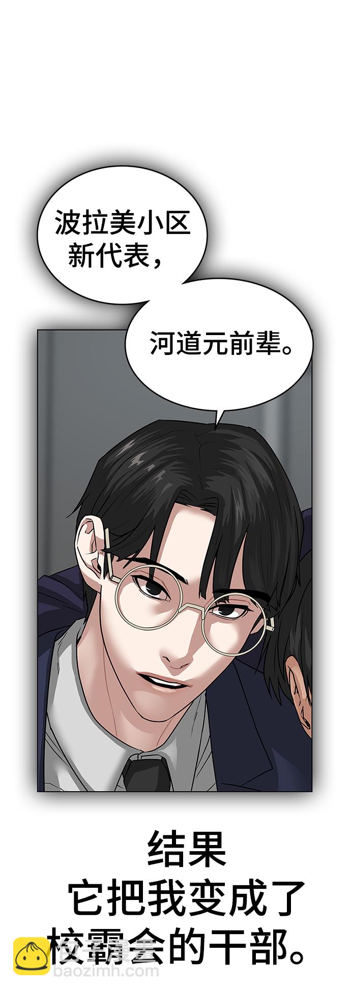 第10话62