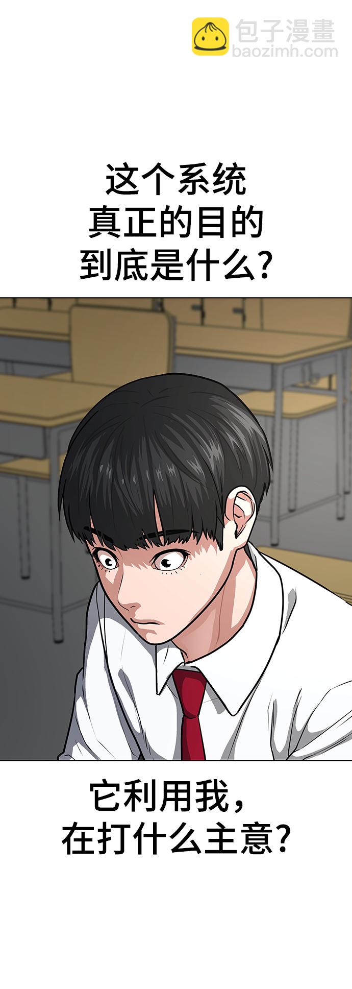 第10话63