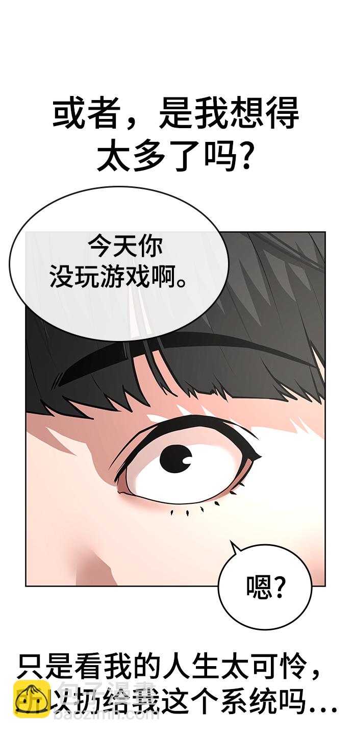 第10话64