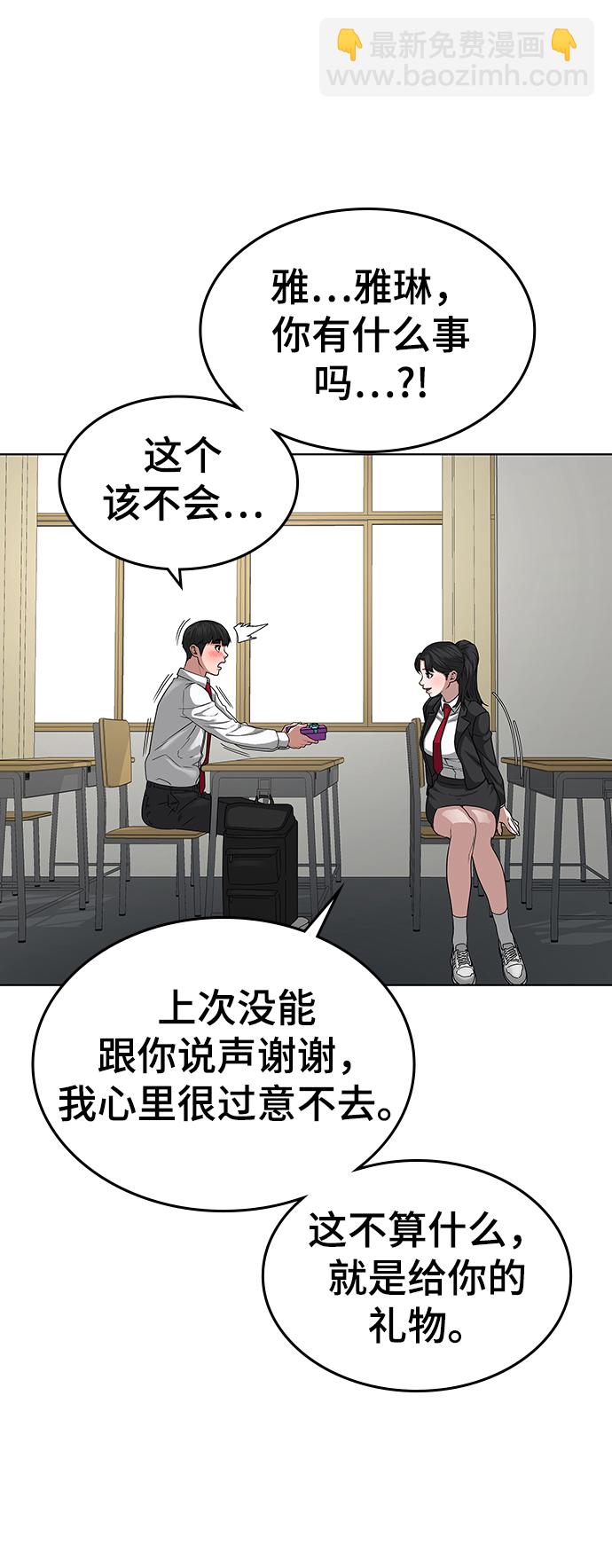 第10话67