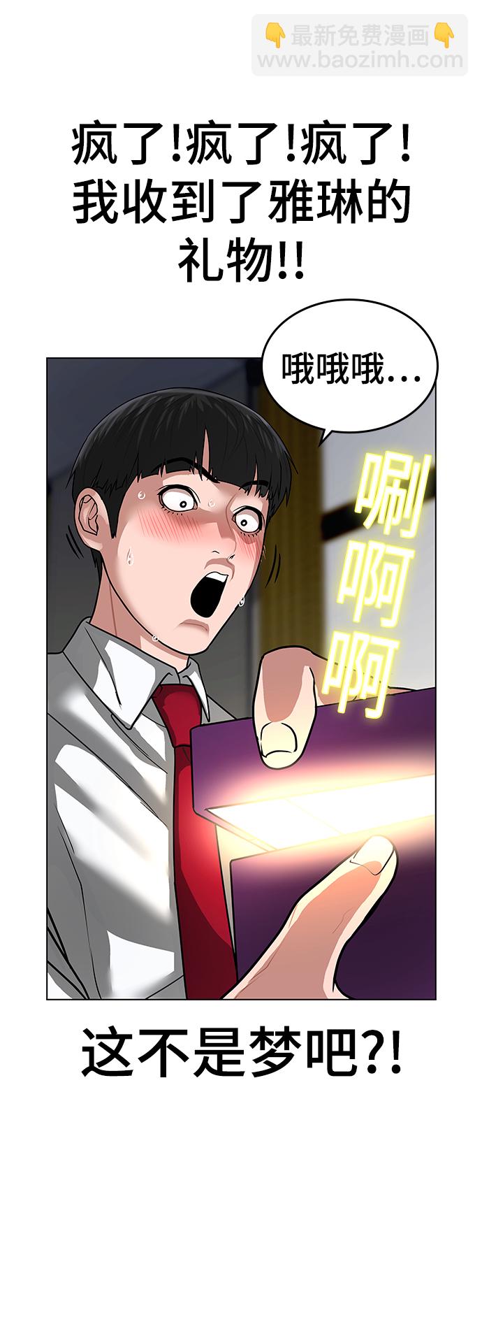 第10话68