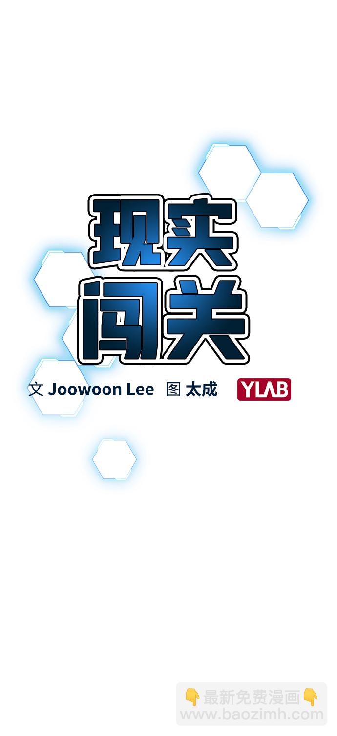 第10话7