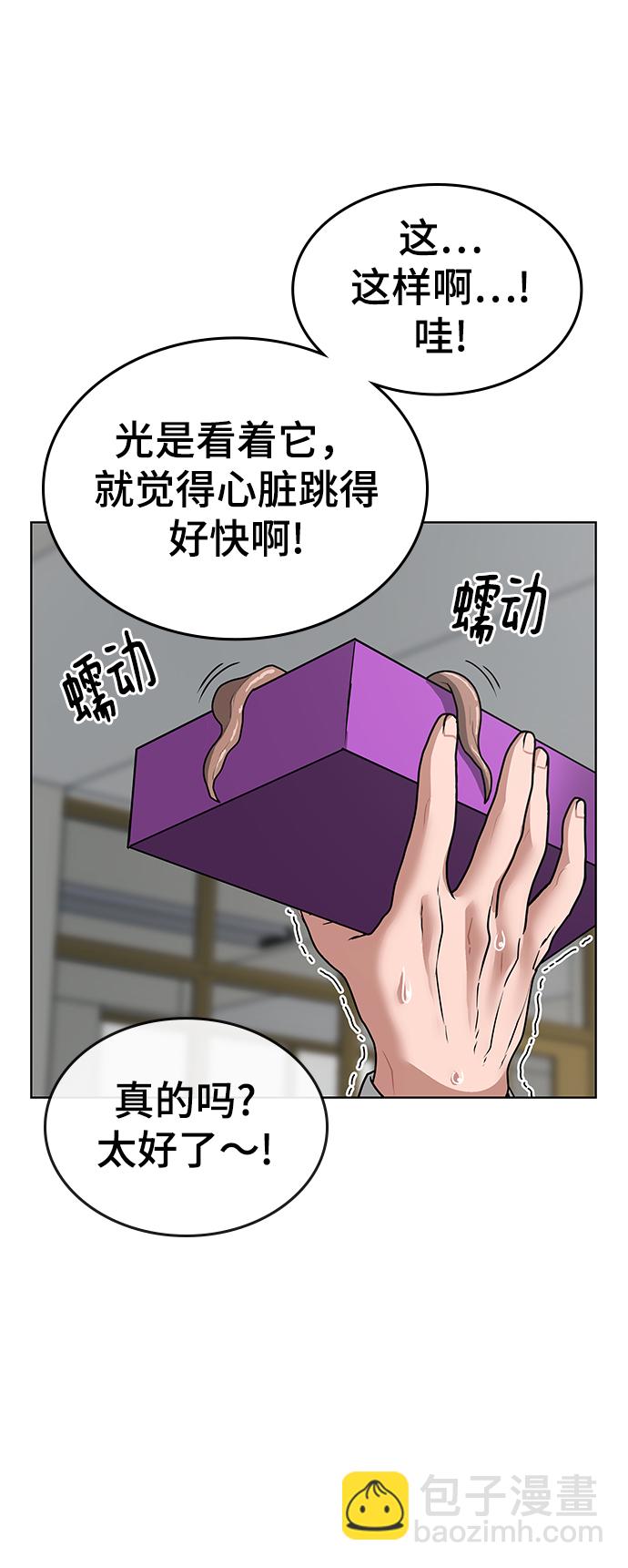 第10话72