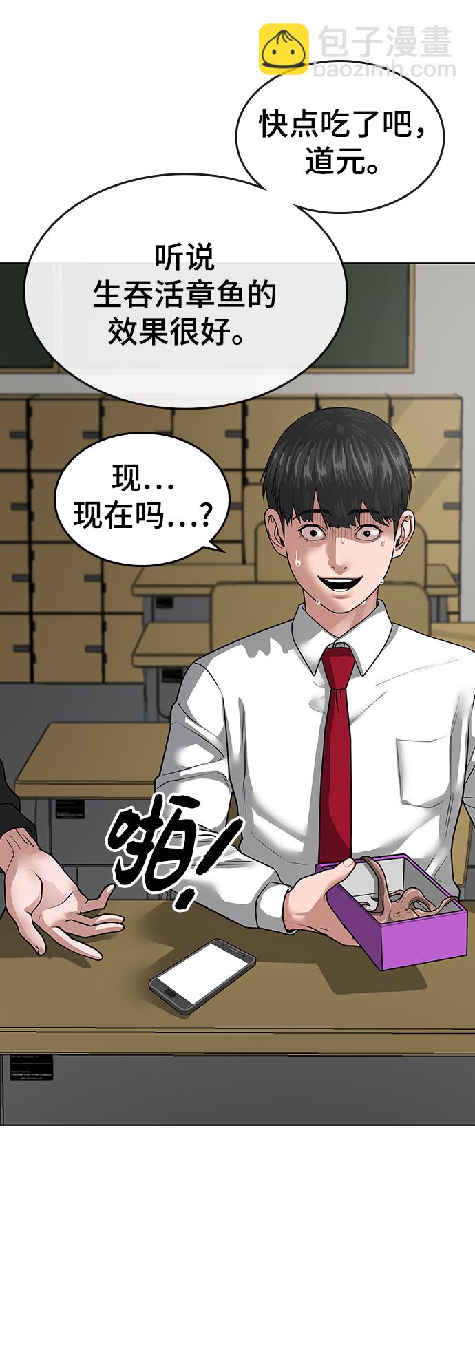 第10话73
