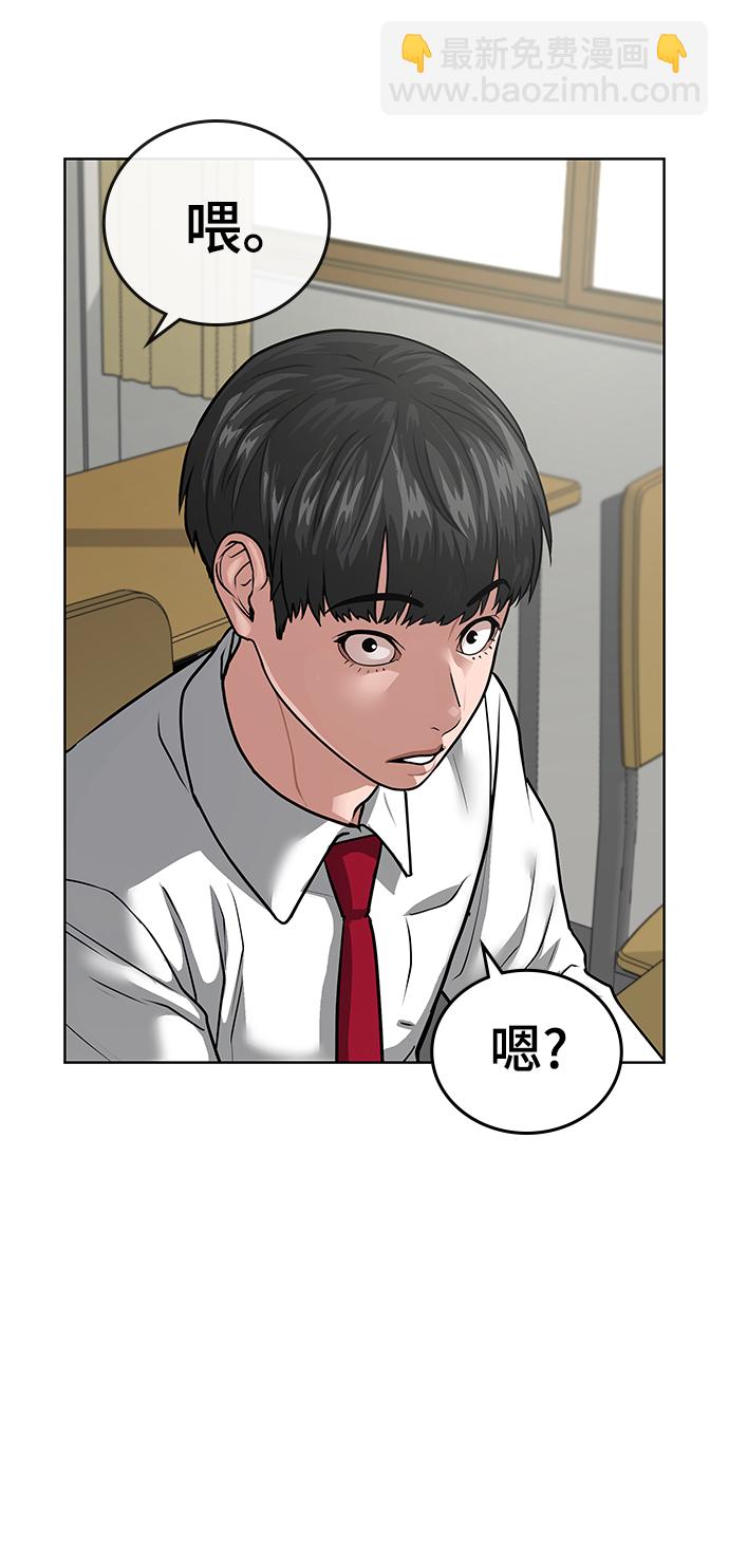 第10话74