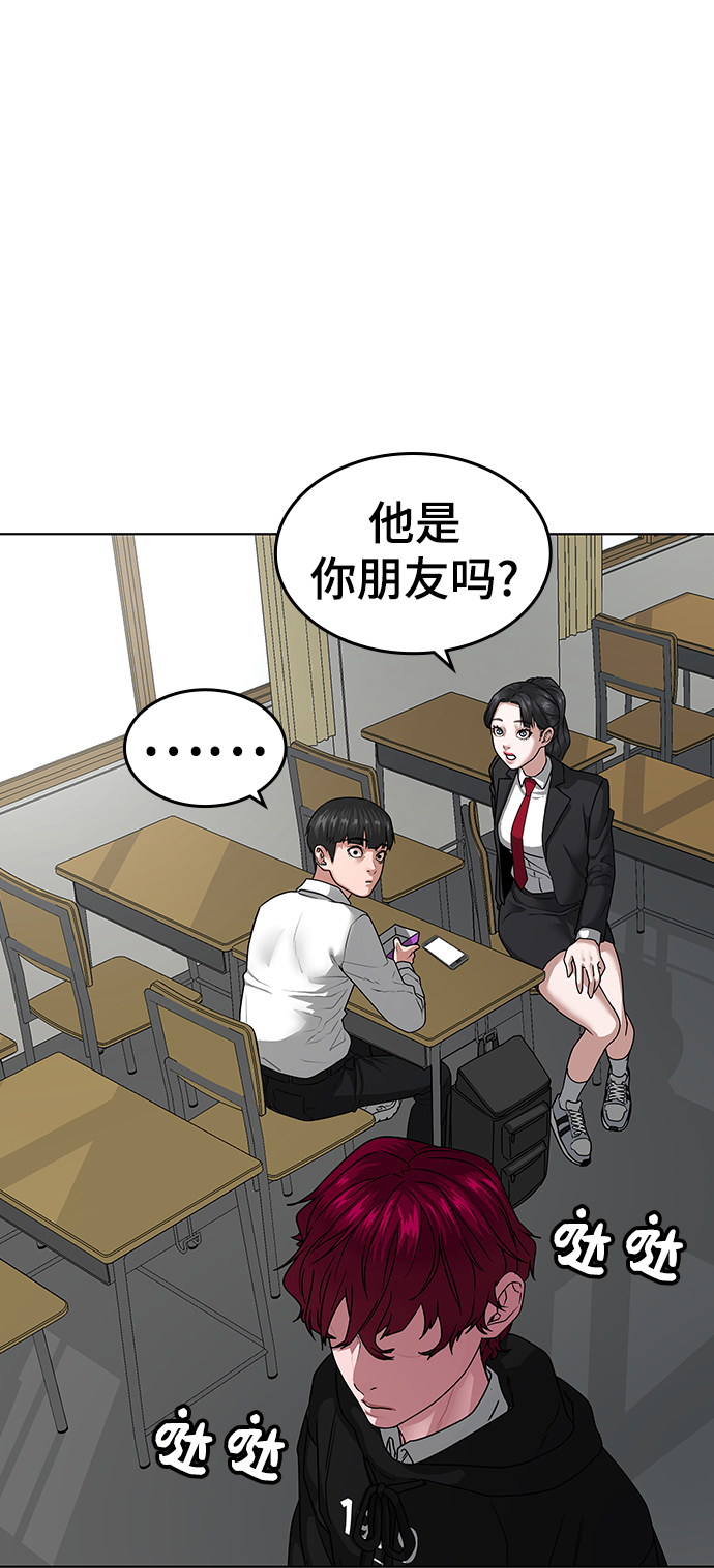 第10话76