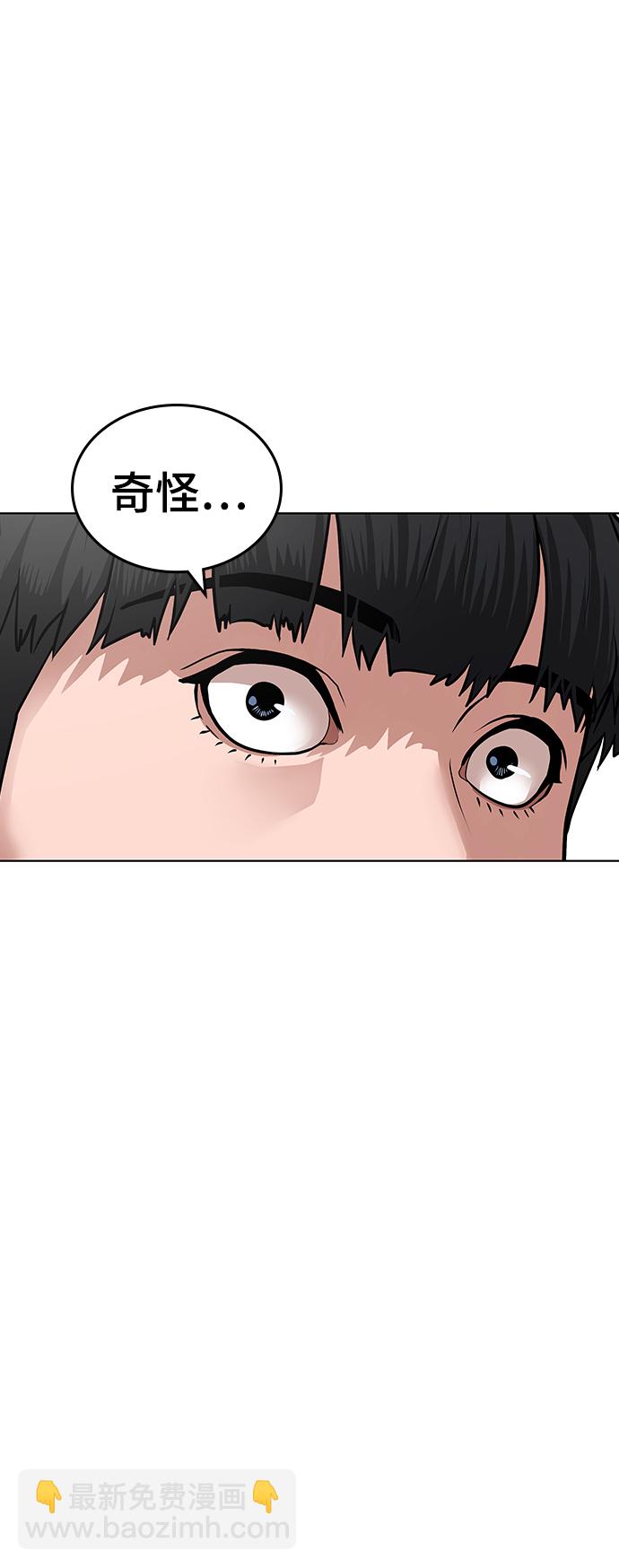 第10话77