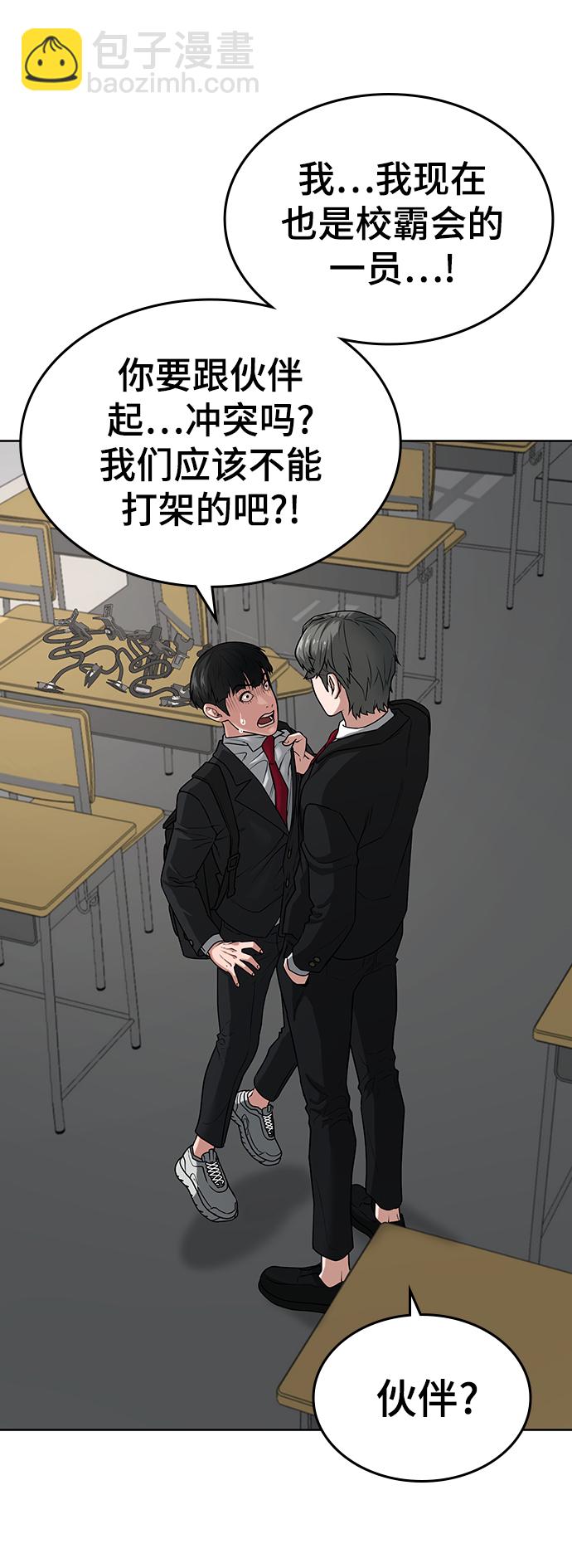 第10话8