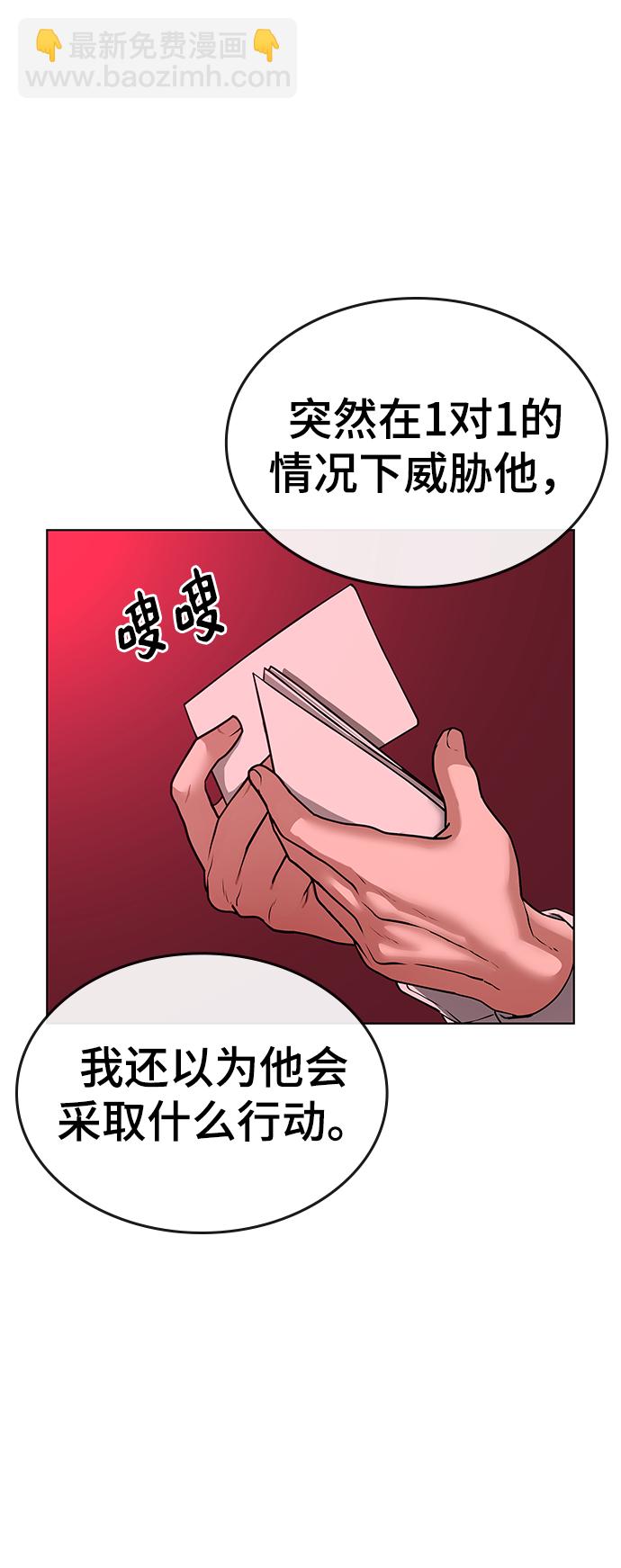 第10话83