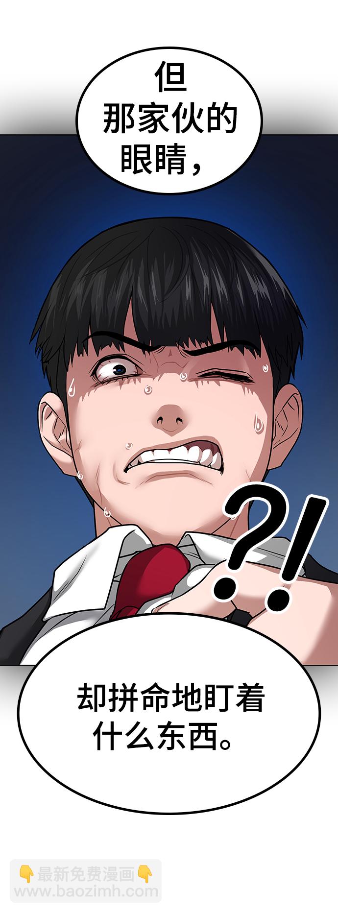 第10话87