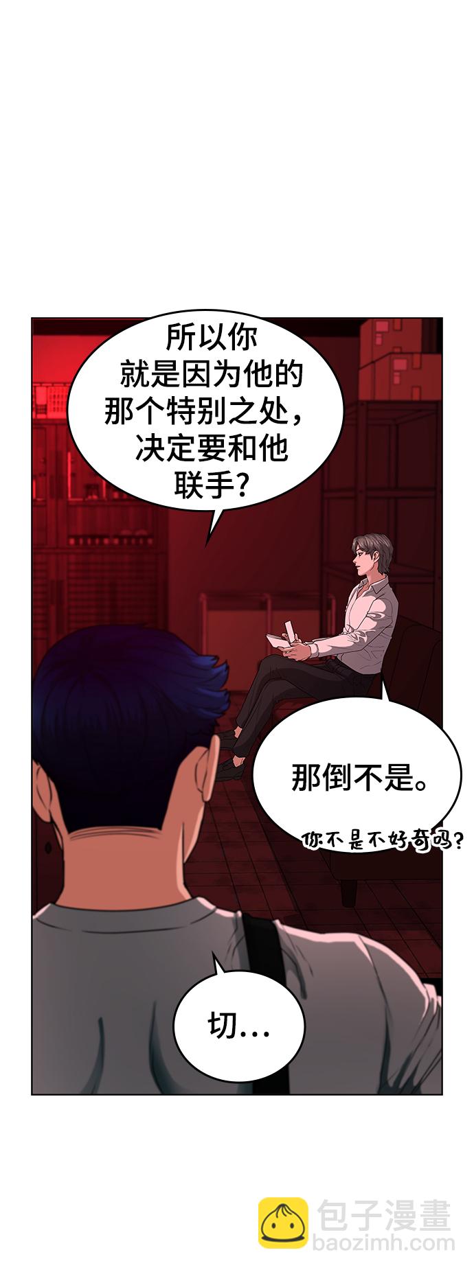第10话89