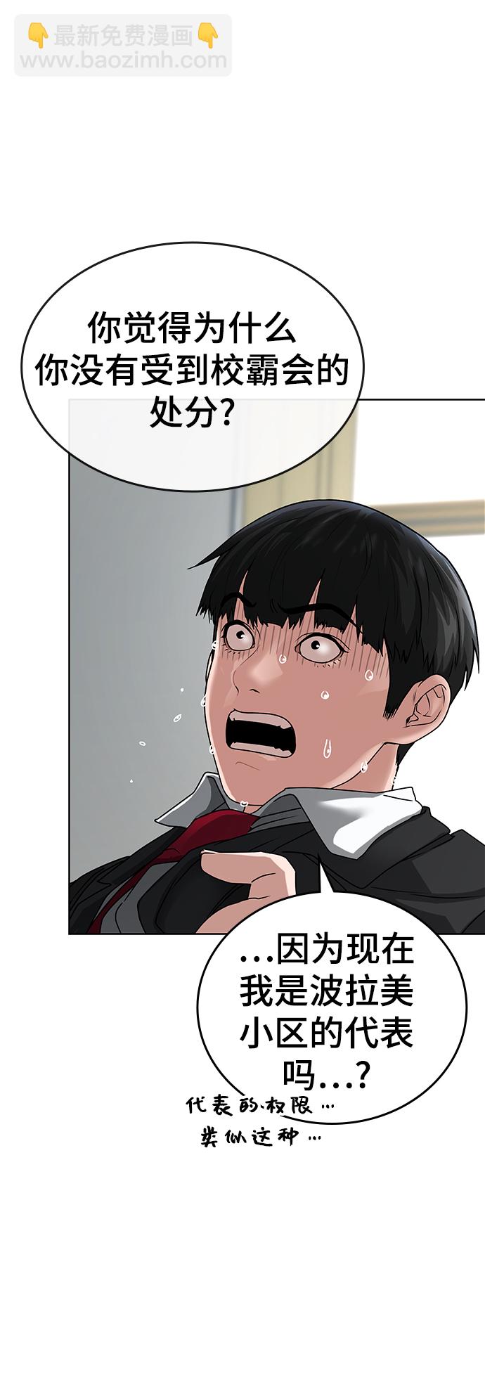 第10话9