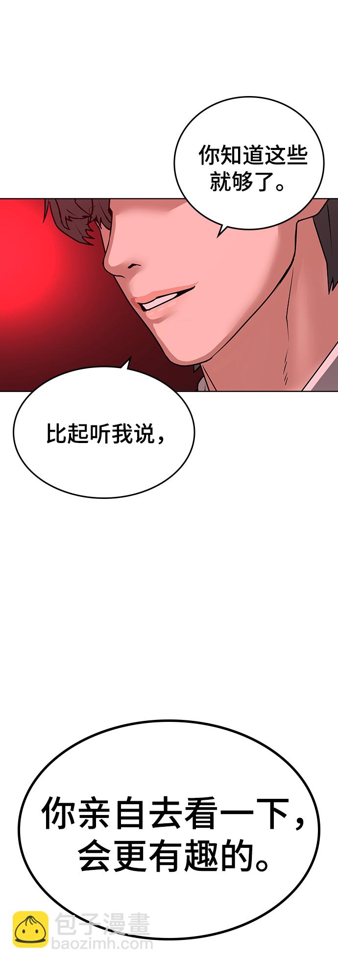 第10话90