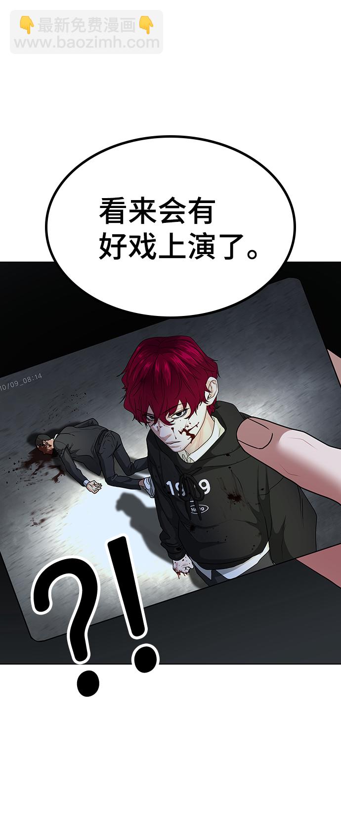 第10话97
