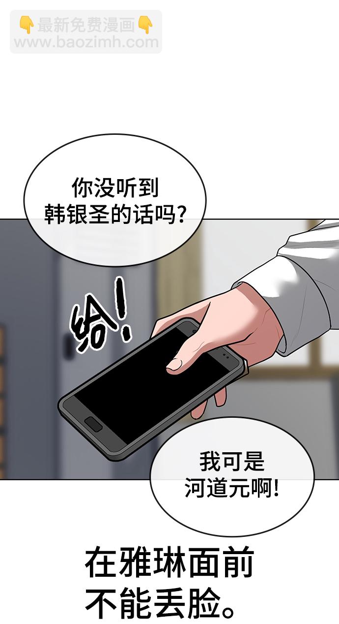 第10话98