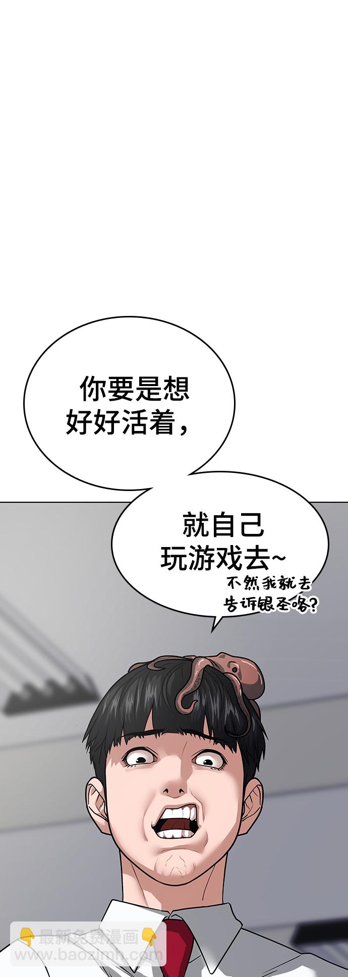 第10话99