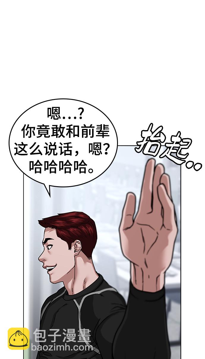 第11话43