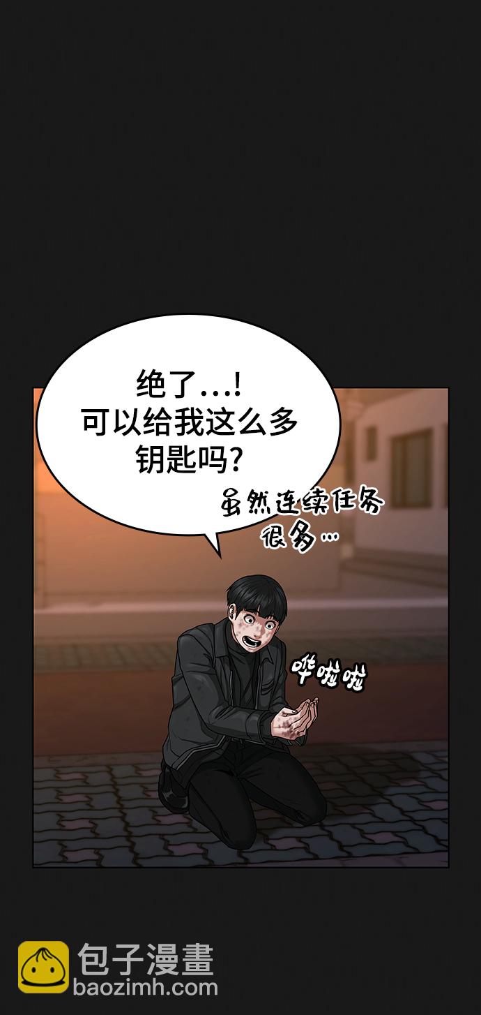 第12话10