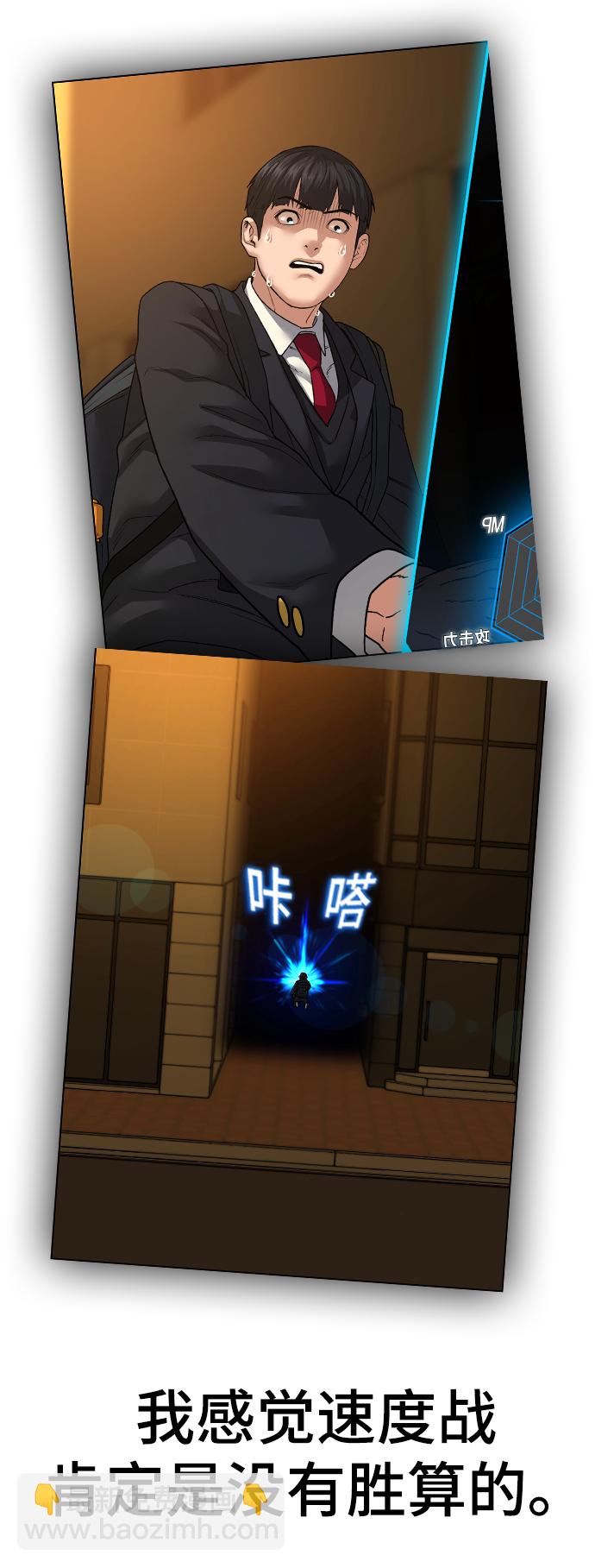 第12话111