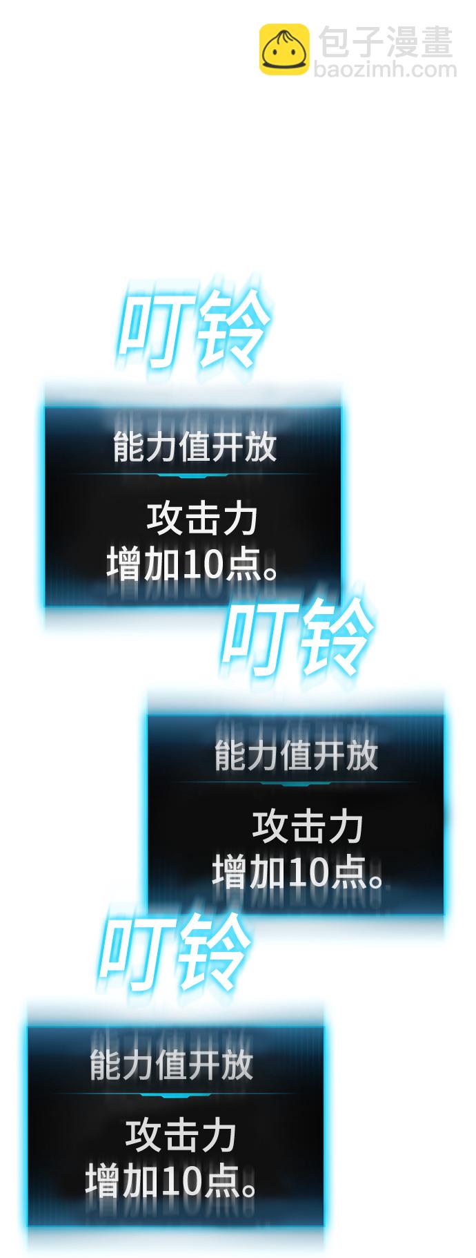 第12话112