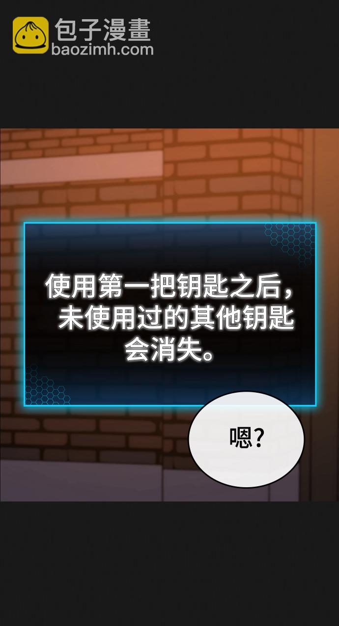 第12话13