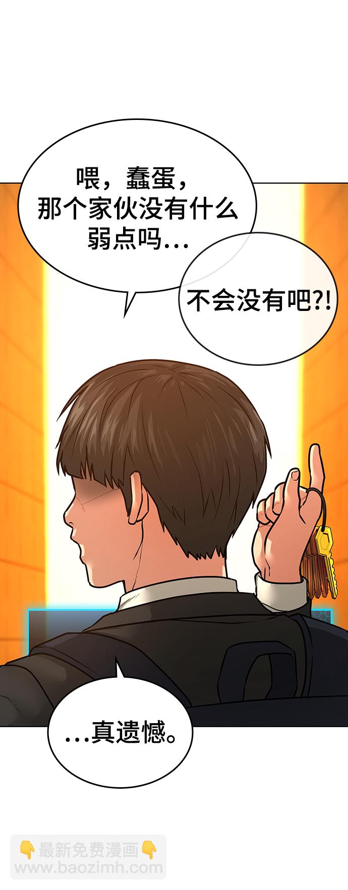 第12话19