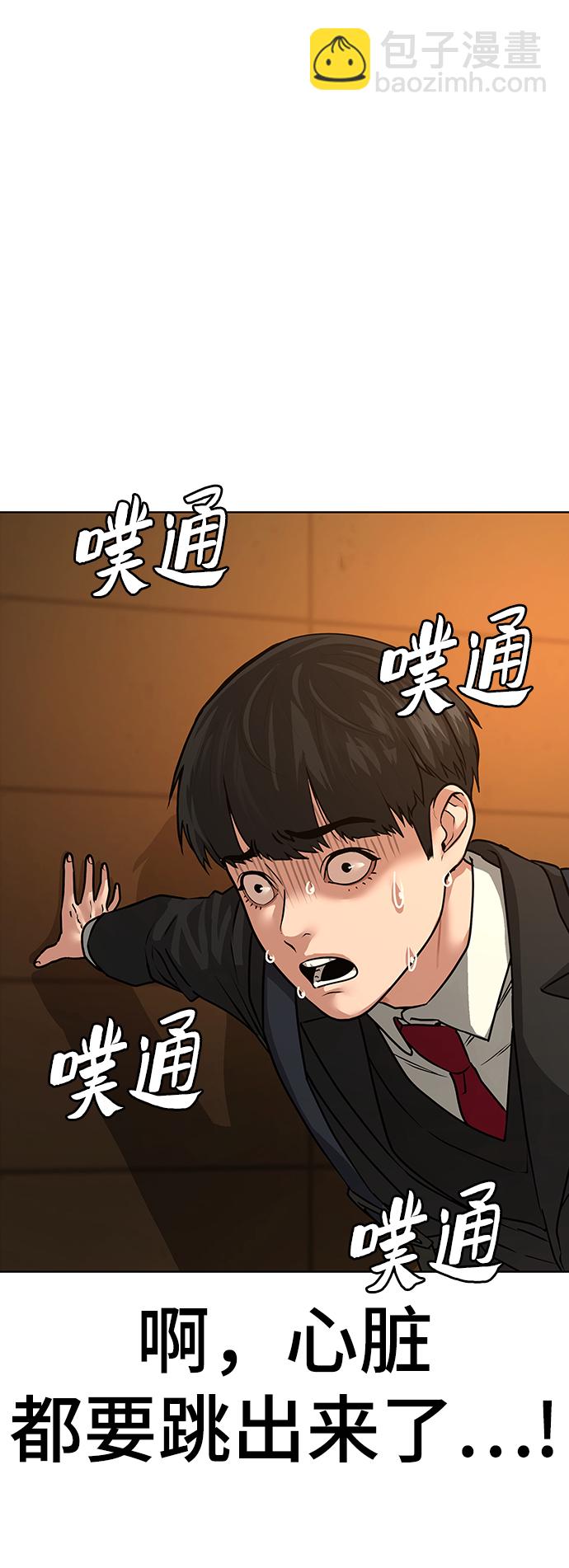 第12话21