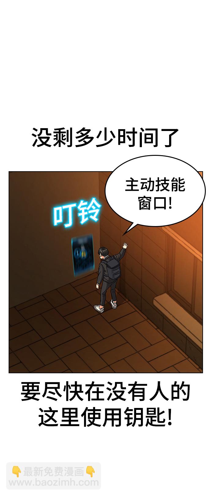 第12话22
