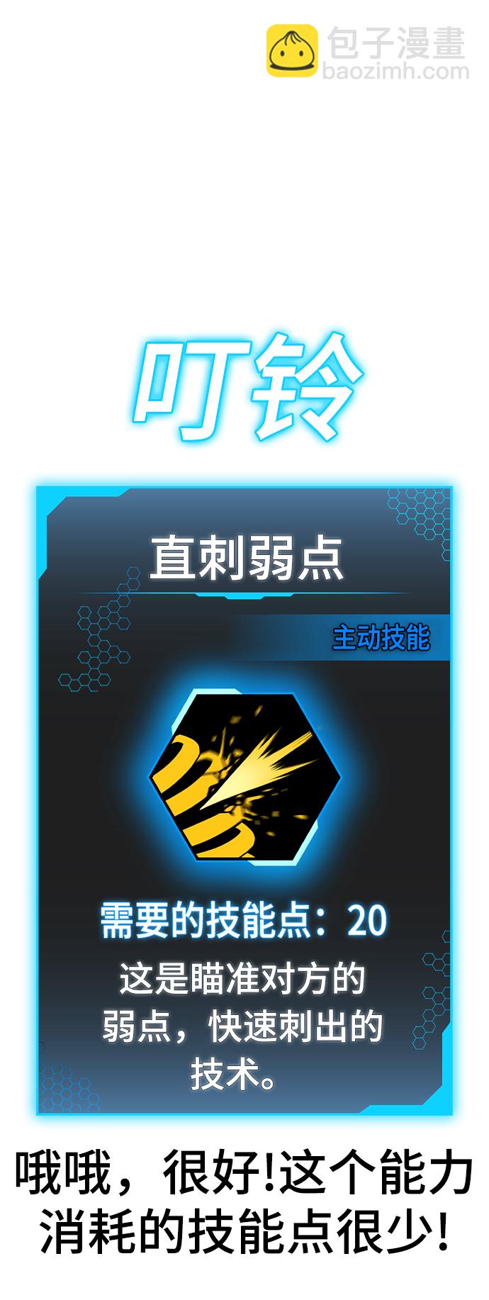 第12话24