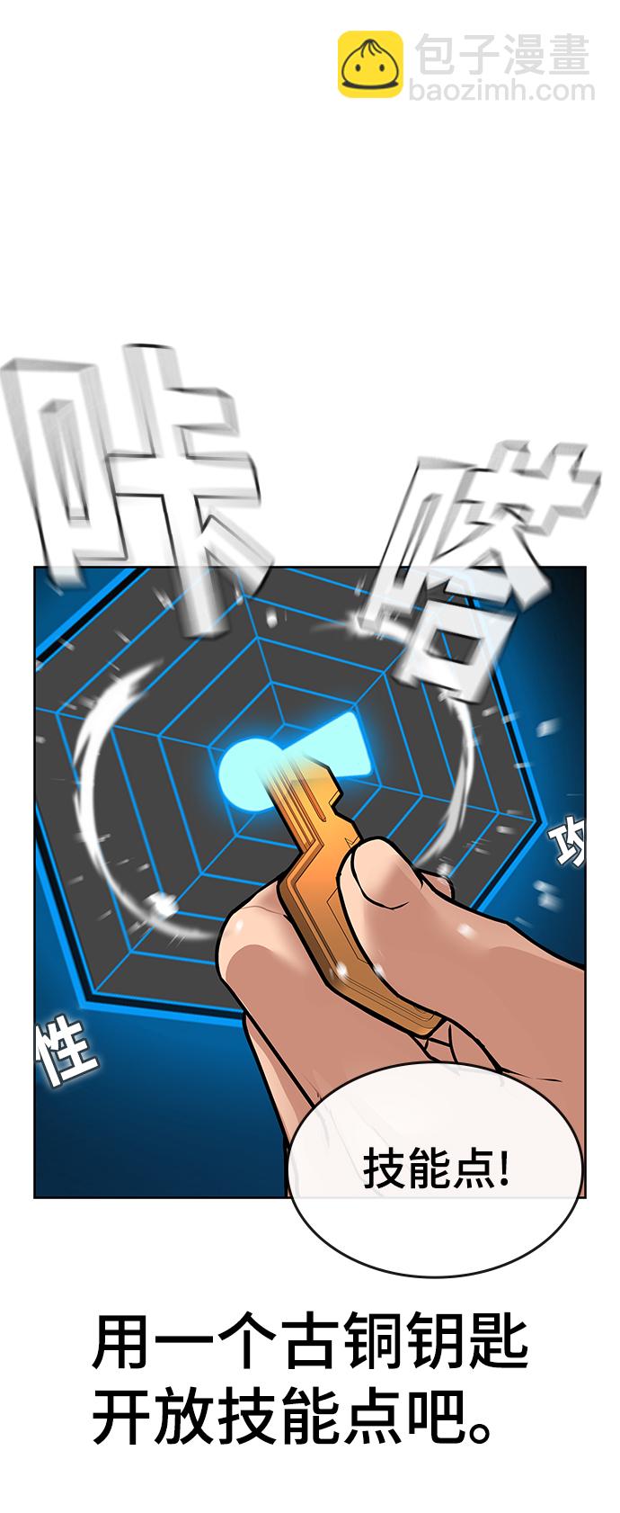 第12话26