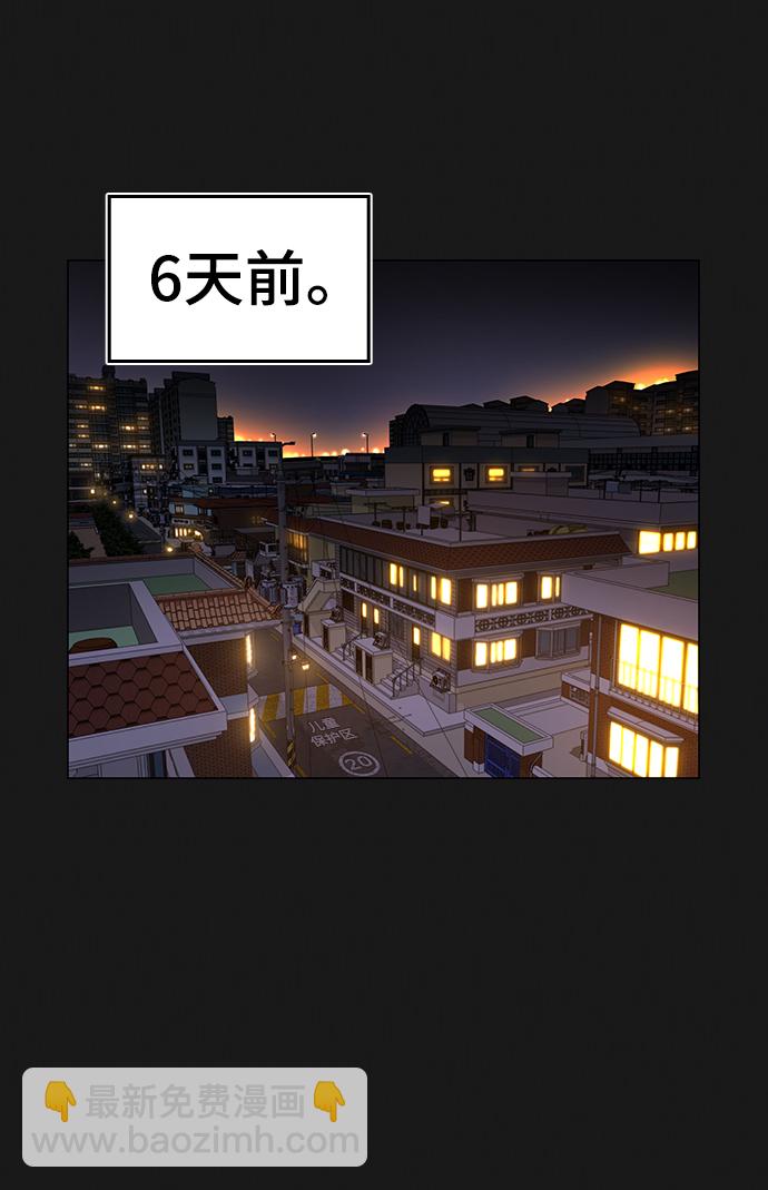 第12话3