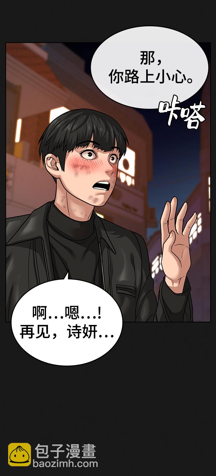 第12话4