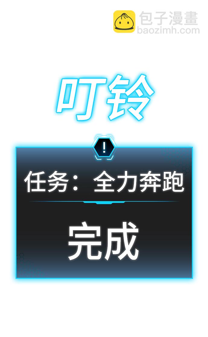 第12话41
