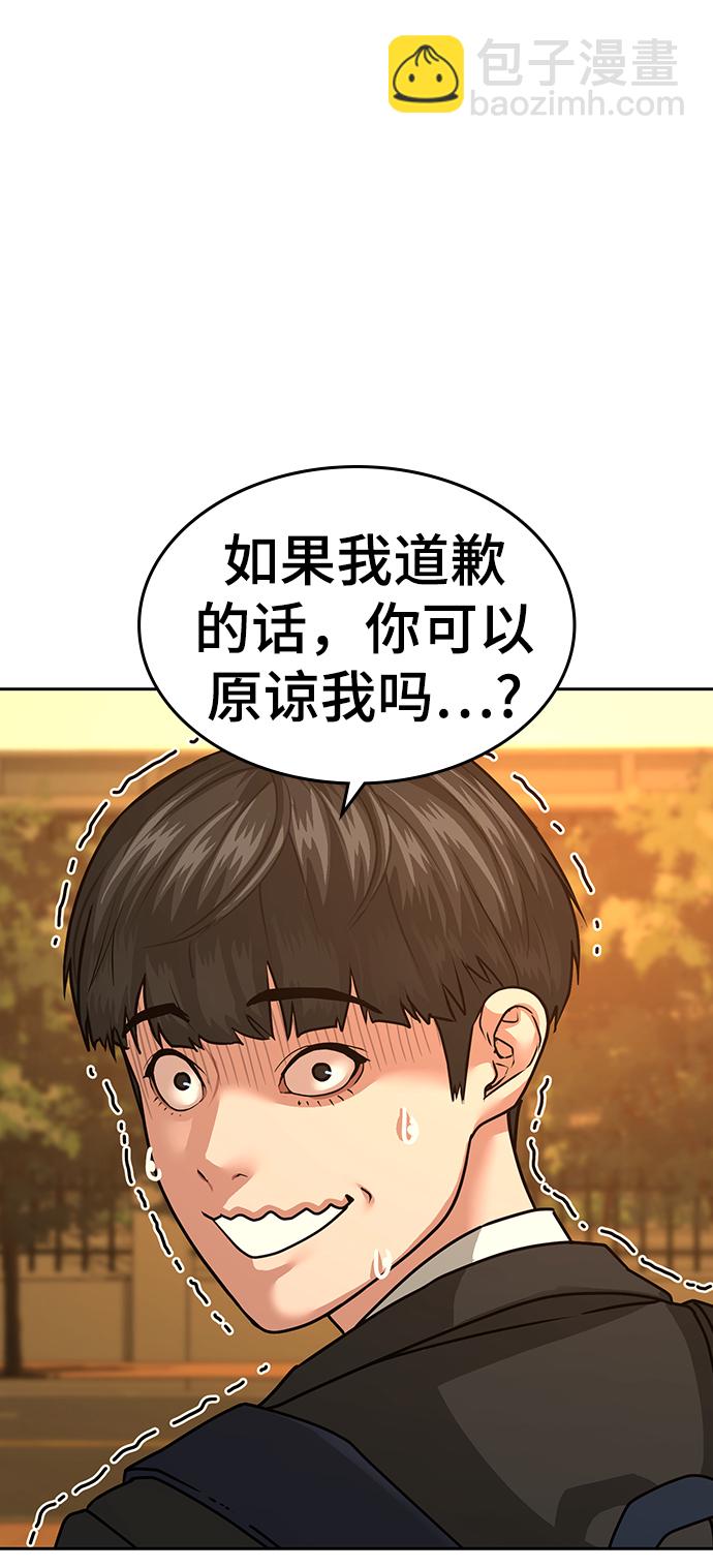 第12话44