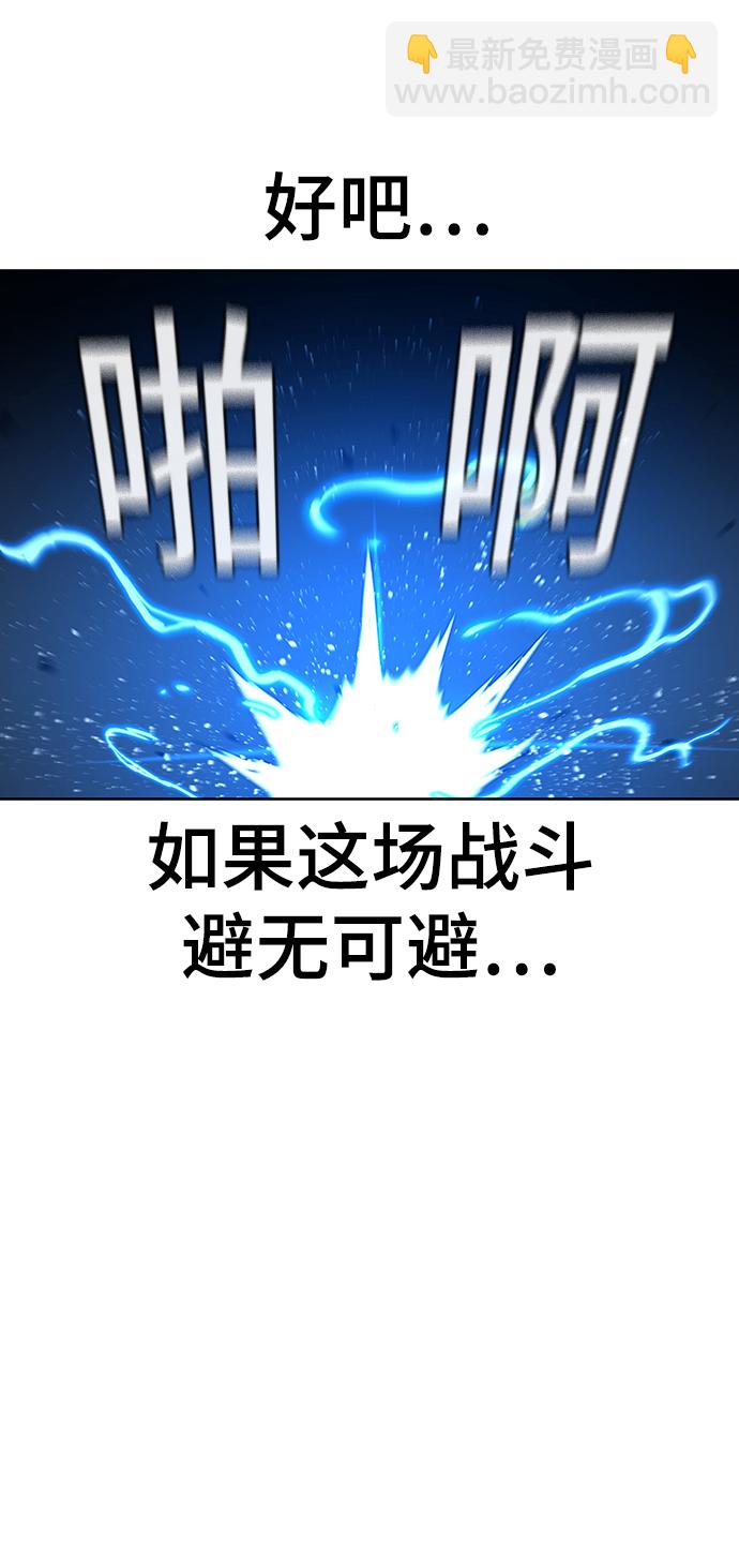 第12话47